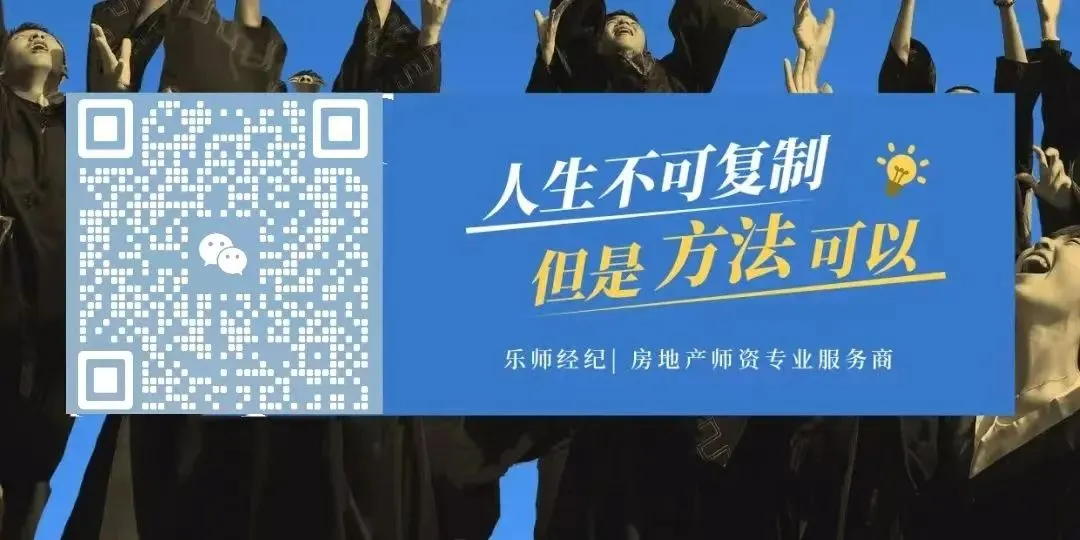 国际工程项目市场开发风险架构分析及EPC项目风险管理应对策略:袁洋老师