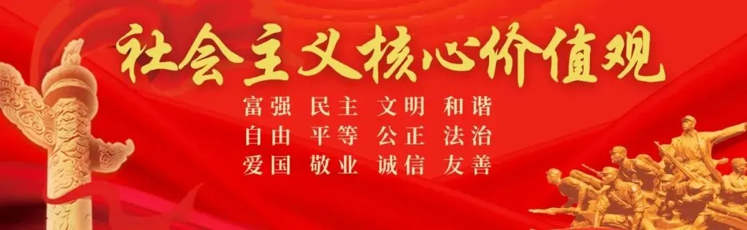 “十五五”规划纲要——维护公平竞争市场秩序篇
