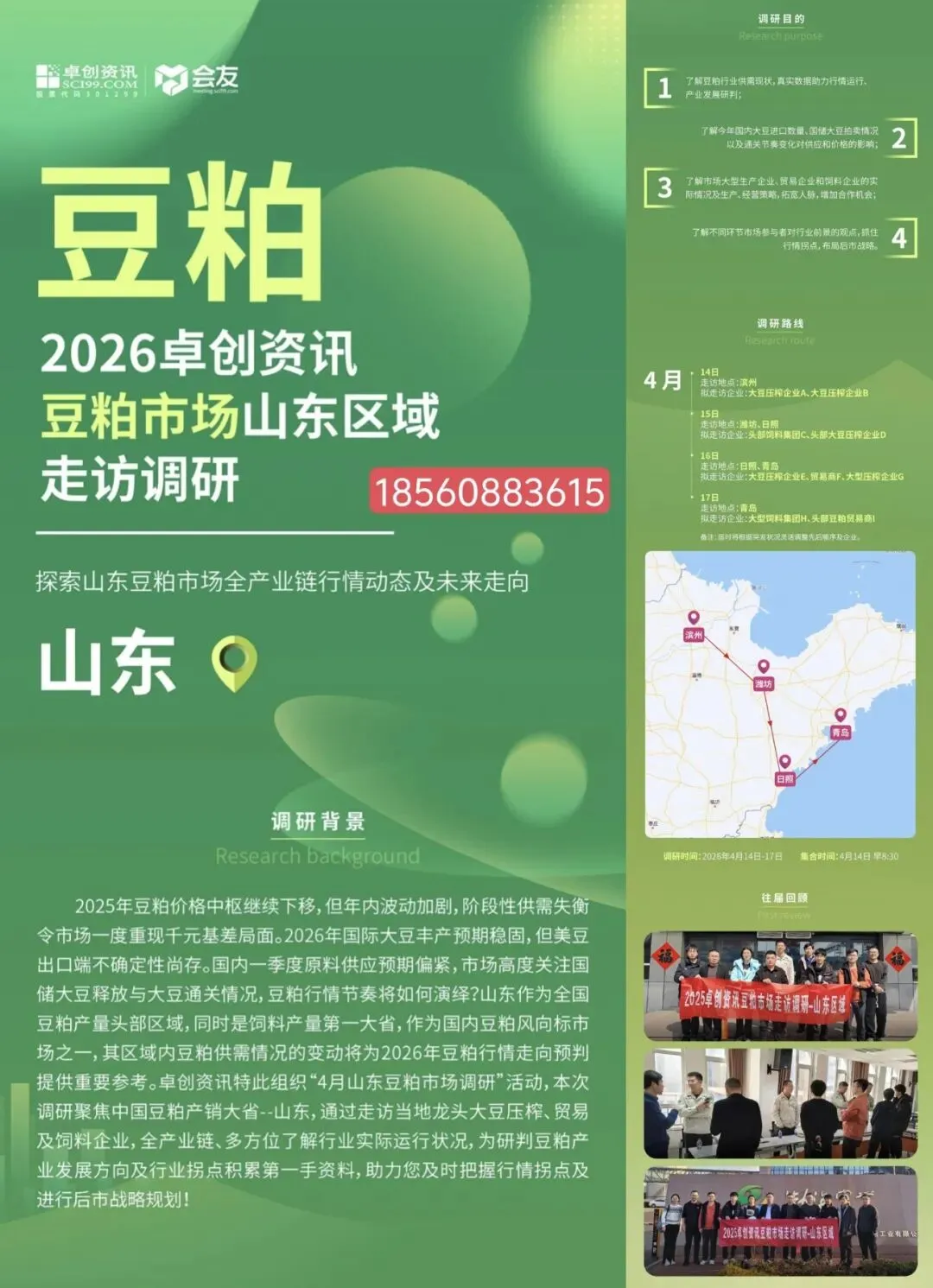 猪价走低,屠宰量回升,4月市场怎么走?