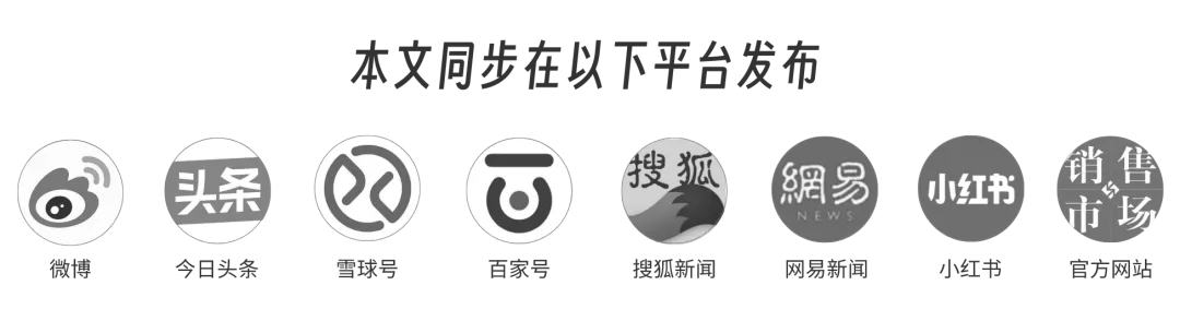2026年春糖营销脱口秀参会指南