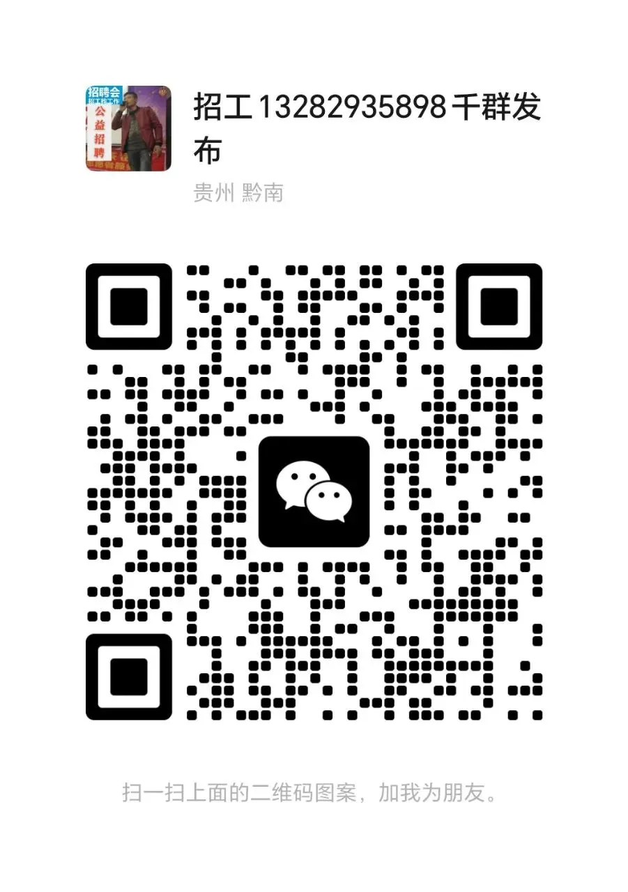 永康招聘信息,好又多人才市场3月24号发布