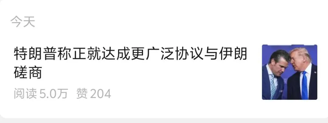 美伊“磋商”闹剧背后,市场仍以震荡为主