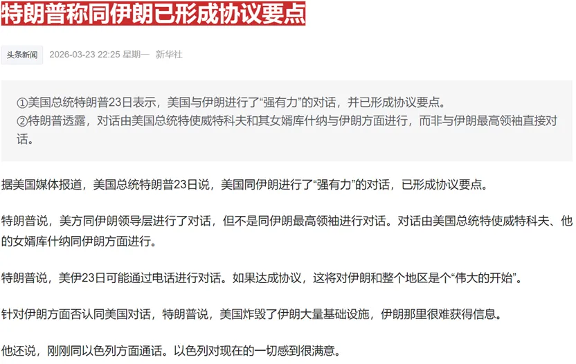 原油调整10%+,这个关键信号决定市场能否企稳