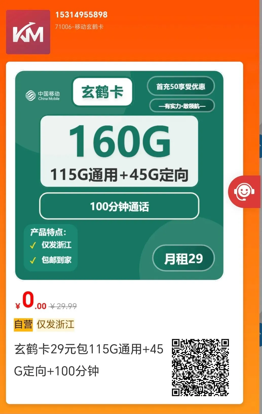 永康招聘信息,好又多人才市场3月24号发布