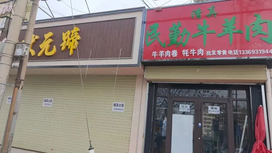 9593西固区西部市场临街北门口商铺直租