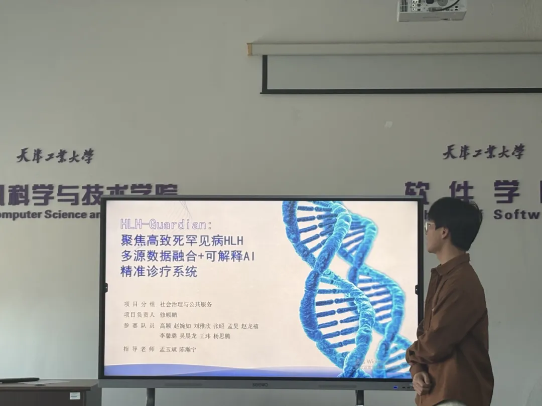 一站式”学生社区 | 计算机科学与技术学院联合软件学院举办“挑战杯”院赛