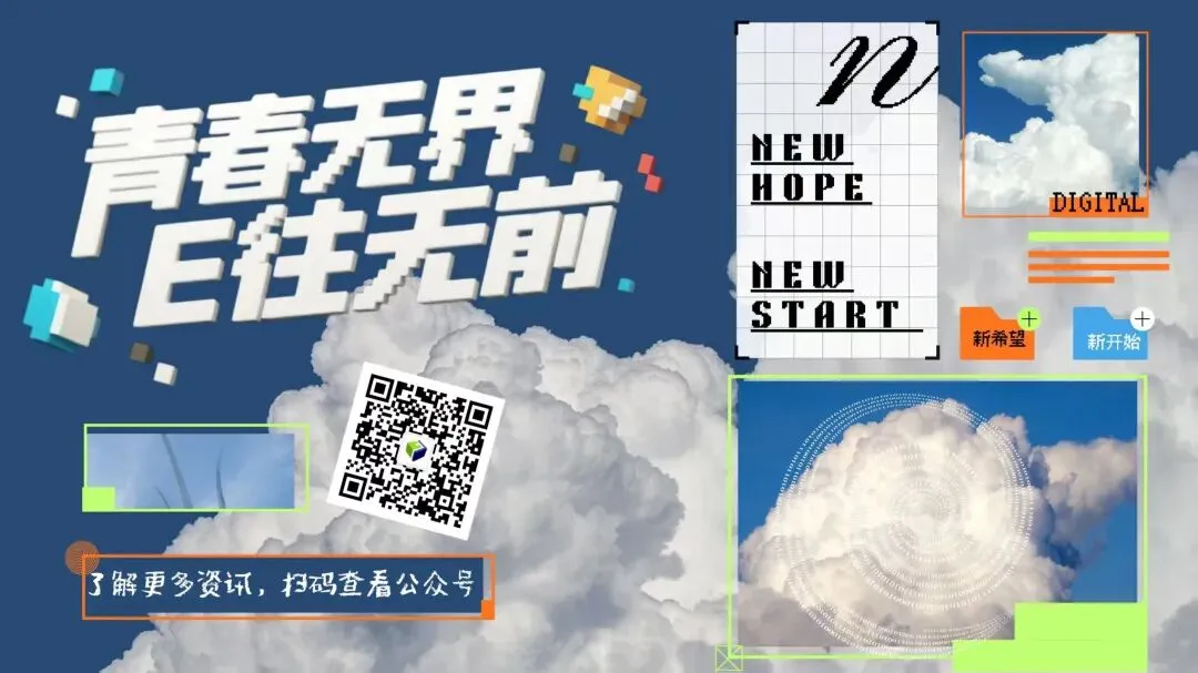 一站式”学生社区 | 计算机科学与技术学院联合软件学院举办“挑战杯”院赛