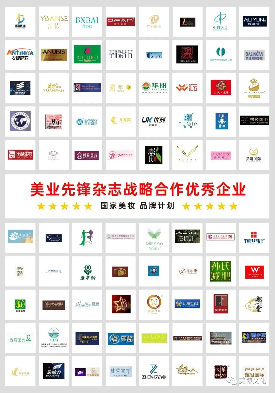 美业先锋杂志推荐 |【高盛达营销】美业最强大的拓客收现团队