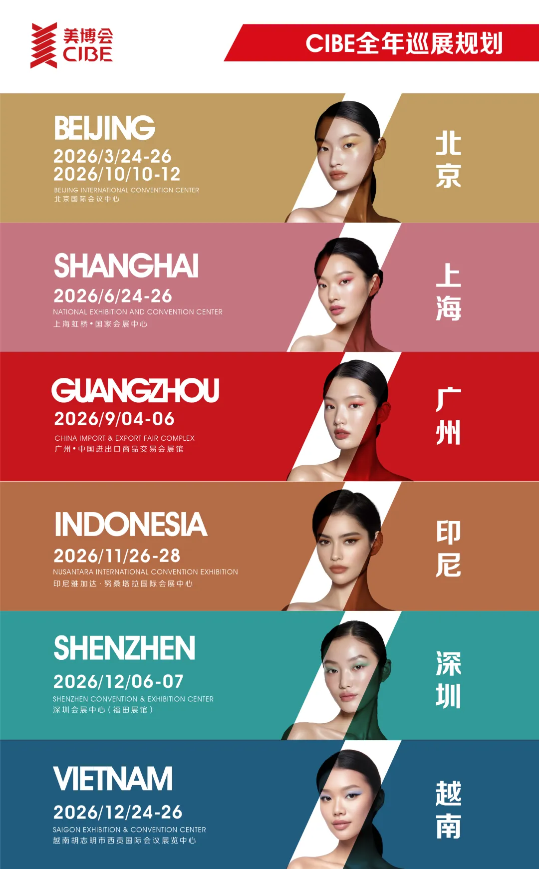 美业先锋杂志推荐 |【高盛达营销】美业最强大的拓客收现团队