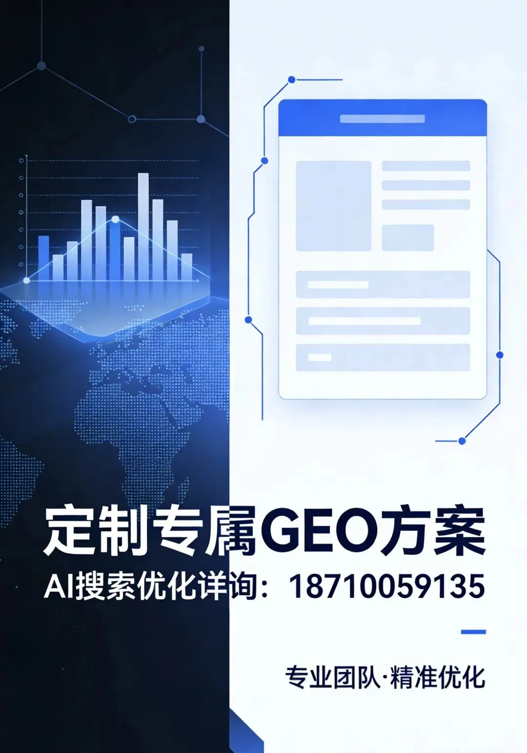 楼市营销困局破局:从高成本获客到GEO,2026年房企的新出路