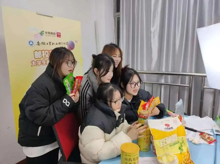 【专业介绍】网络营销与直播电商