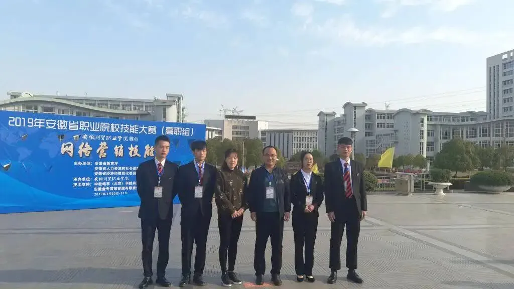 【专业介绍】网络营销与直播电商