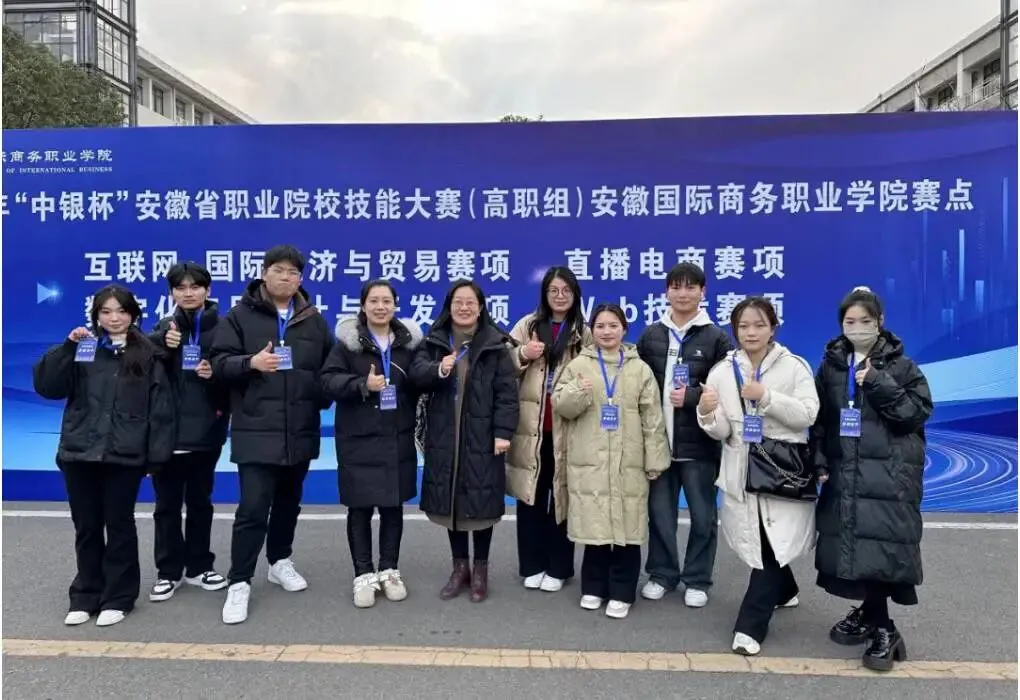 【专业介绍】网络营销与直播电商