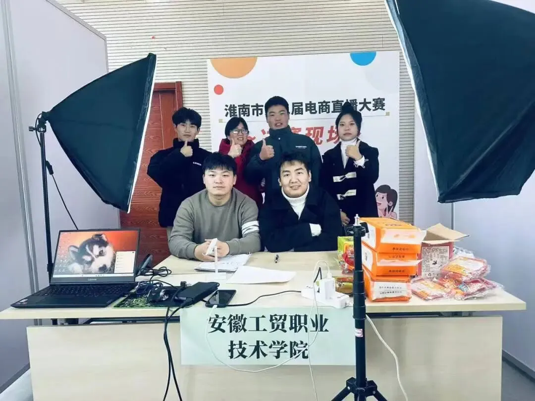 【专业介绍】网络营销与直播电商