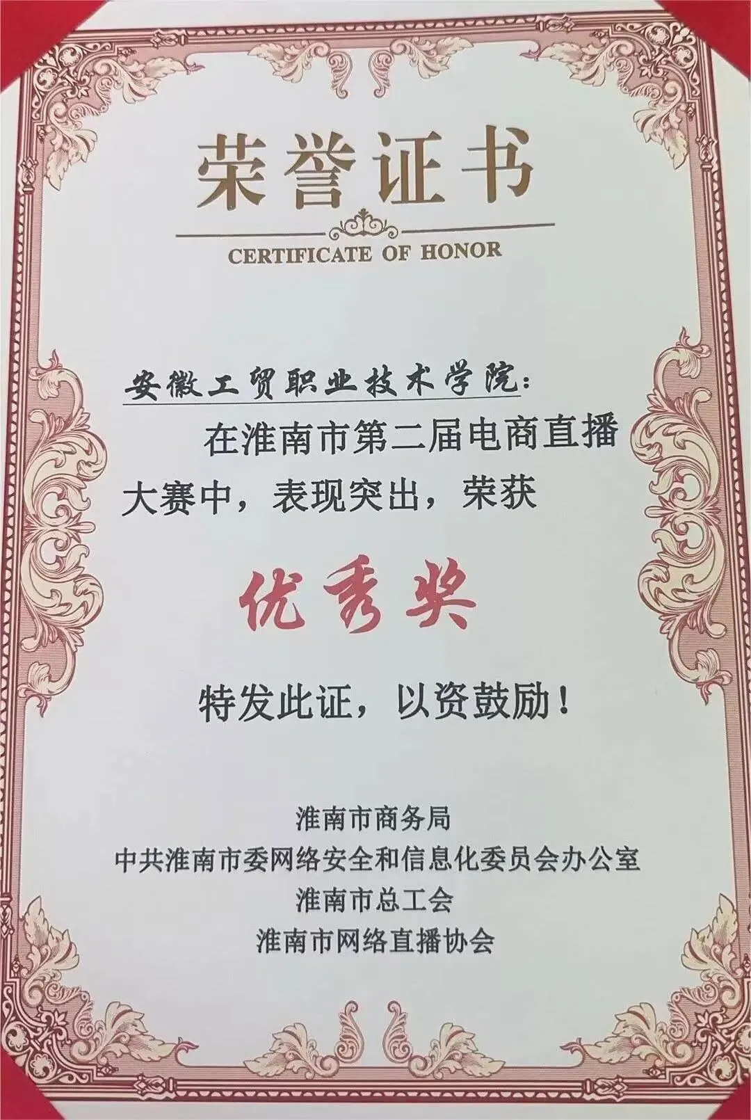 【专业介绍】网络营销与直播电商