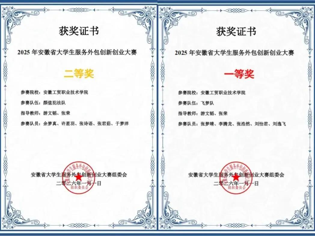 【专业介绍】网络营销与直播电商