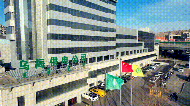 助企惠民|内蒙古电力集团乌海供电公司营销稽管中心:节后用电“体检”忙 筑牢安全“防护墙”