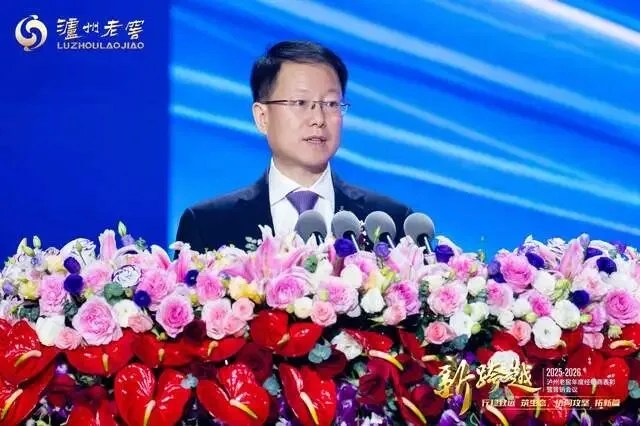 泸州老窖发布“156”战略:从“营销攻坚”迈向“生态共建”!把握“五个新”、构建“六个极致”,再谱中国白酒高质量发展新篇章!