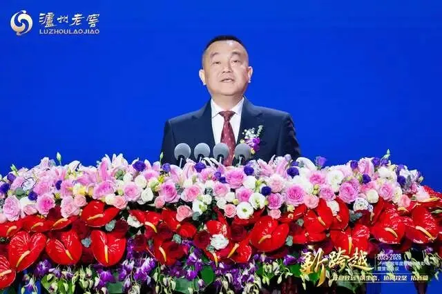 泸州老窖发布“156”战略:从“营销攻坚”迈向“生态共建”!把握“五个新”、构建“六个极致”,再谱中国白酒高质量发展新篇章!