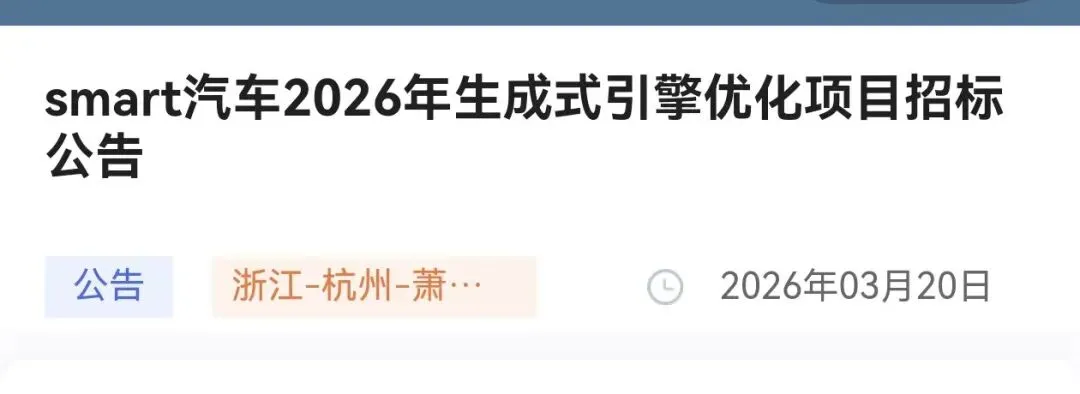 2026年Ai营销新模式,当客户问Ai的时候让Ai推荐你的产品,服务,门店,这模式95%的老板不知道!