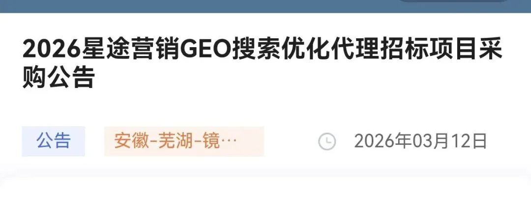 2026年Ai营销新模式,当客户问Ai的时候让Ai推荐你的产品,服务,门店,这模式95%的老板不知道!