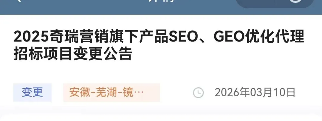 2026年Ai营销新模式,当客户问Ai的时候让Ai推荐你的产品,服务,门店,这模式95%的老板不知道!