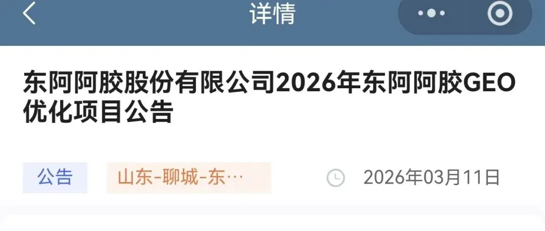 2026年Ai营销新模式,当客户问Ai的时候让Ai推荐你的产品,服务,门店,这模式95%的老板不知道!
