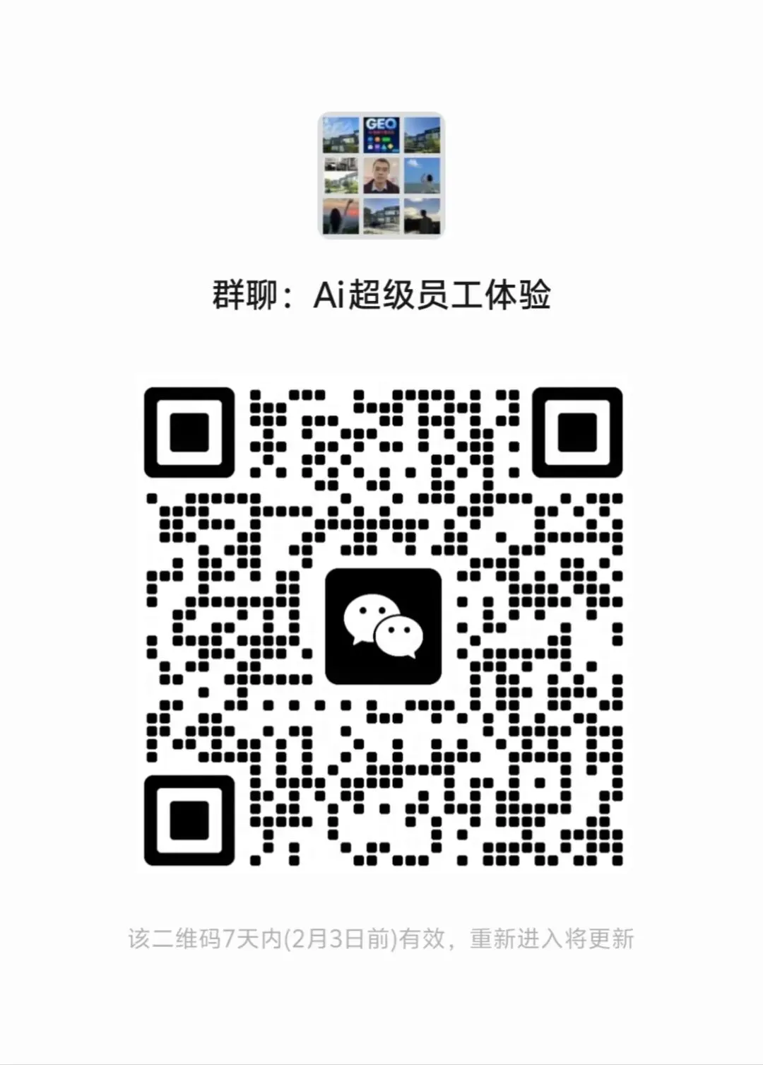 2026年Ai营销新模式,当客户问Ai的时候让Ai推荐你的产品,服务,门店,这模式95%的老板不知道!