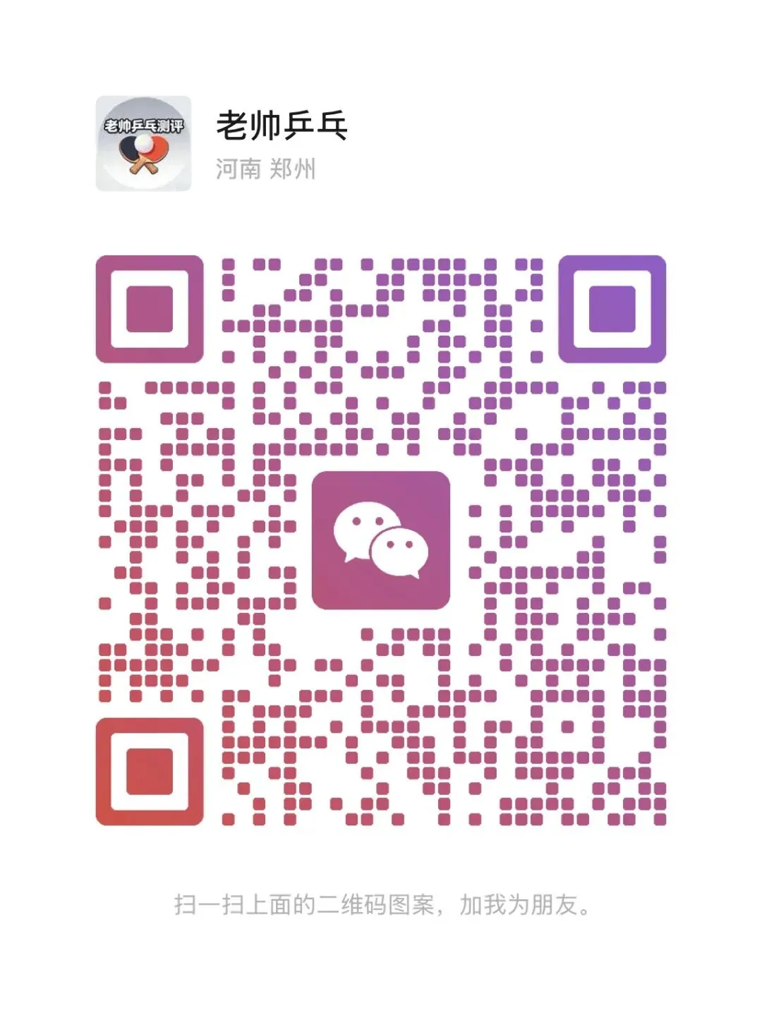 NEO尼奥狂飙“免灌”只是营销话术,灌油才是打开它性能封印的钥匙