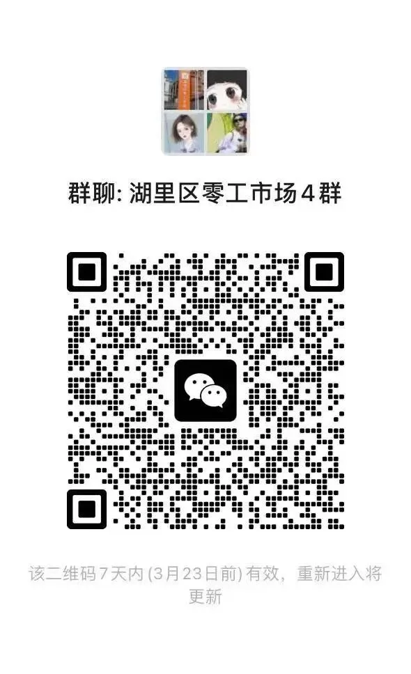 2026年中国海峡人才市场厦门工作部招聘见习生公告