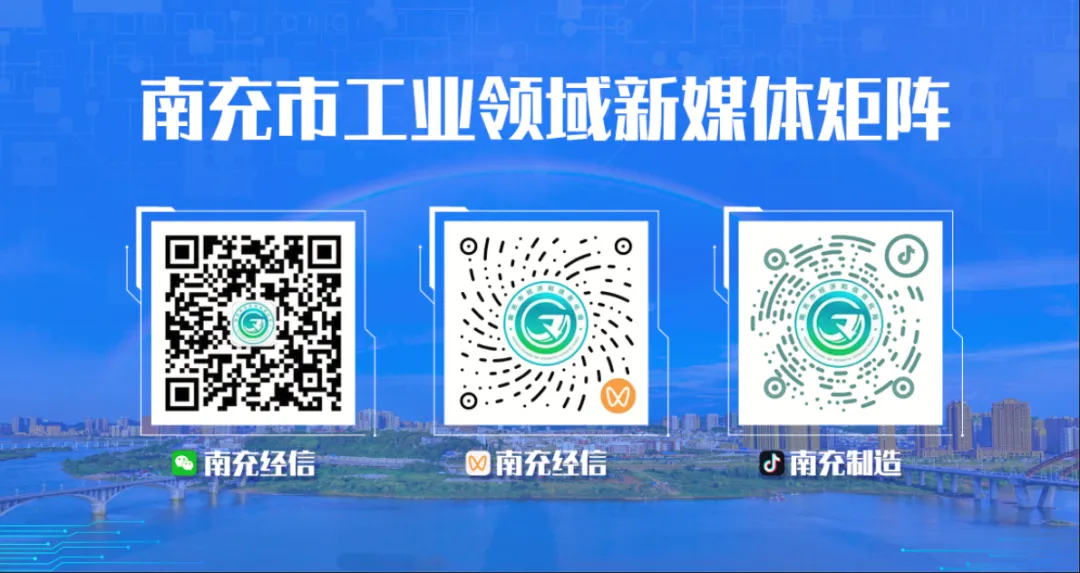 【拓市场 稳增长 供需对接促发展】“川造无界 跨境未来” 2026源头工厂 · 跨境电商供需对接活动即将启幕