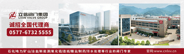 13批次阀门不合格!河北市场监管局发布阀门产品质量监督抽查结果