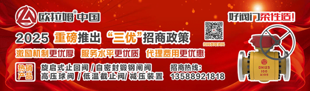 13批次阀门不合格!河北市场监管局发布阀门产品质量监督抽查结果