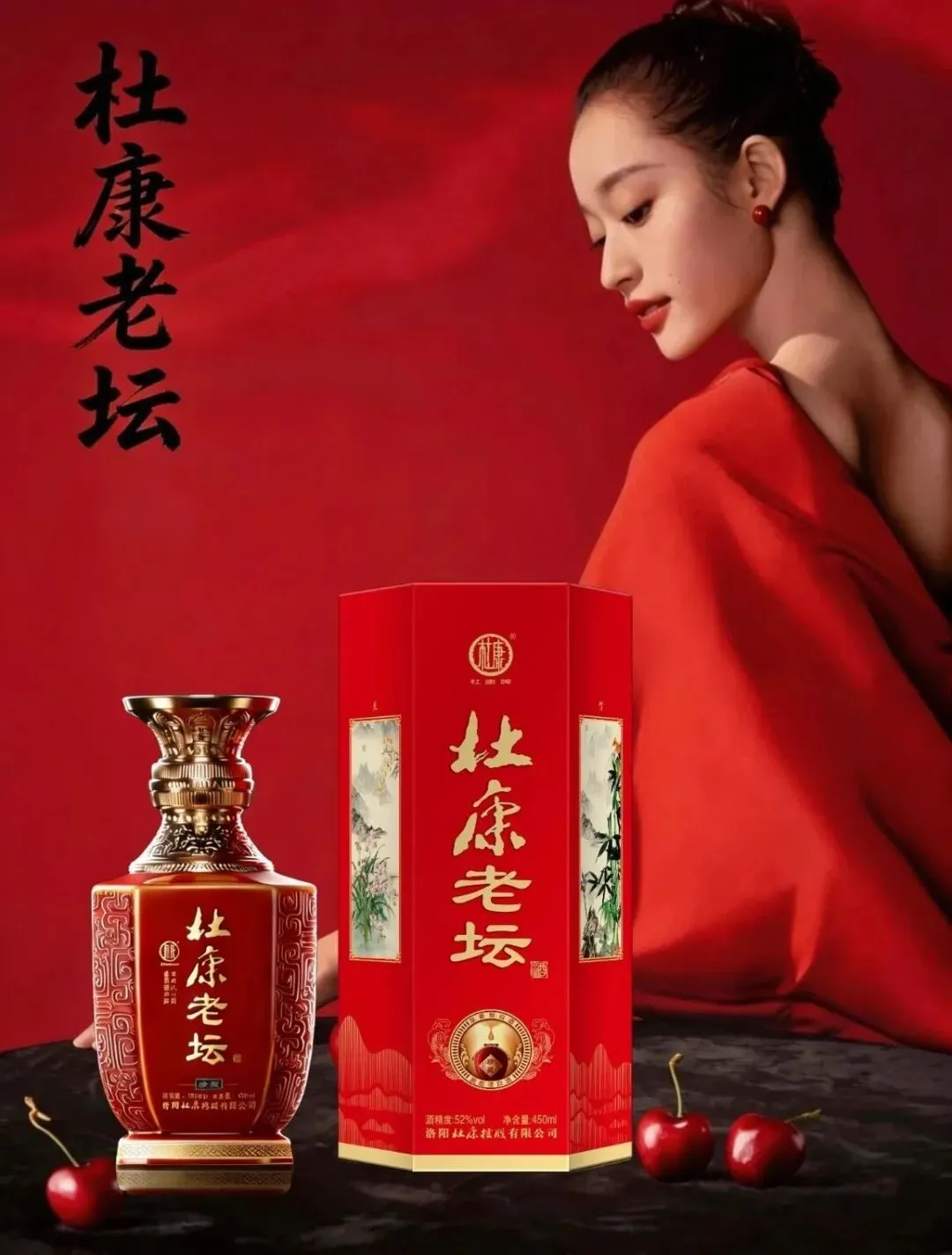 为啥浓香型白酒能拿下70%市场?洛阳杜康这手“老五甑”绝了!