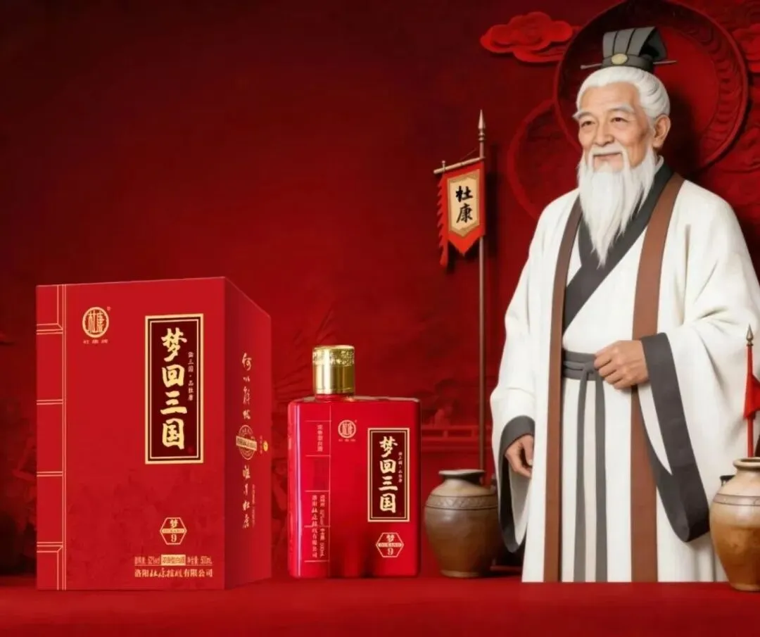 为啥浓香型白酒能拿下70%市场?洛阳杜康这手“老五甑”绝了!