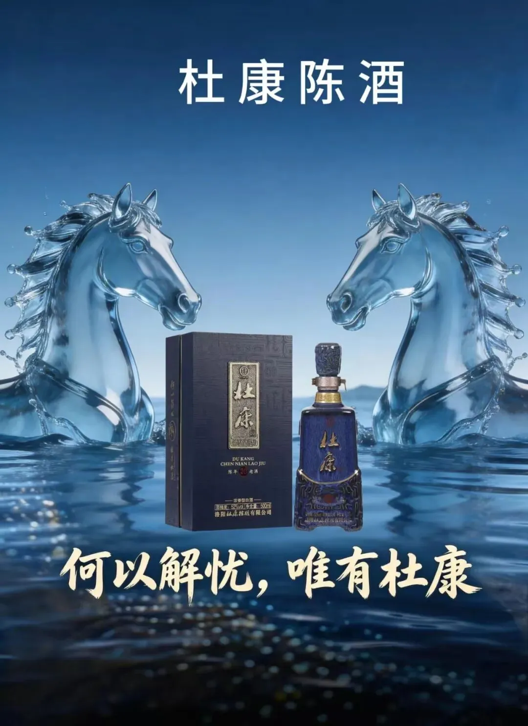 为啥浓香型白酒能拿下70%市场?洛阳杜康这手“老五甑”绝了!