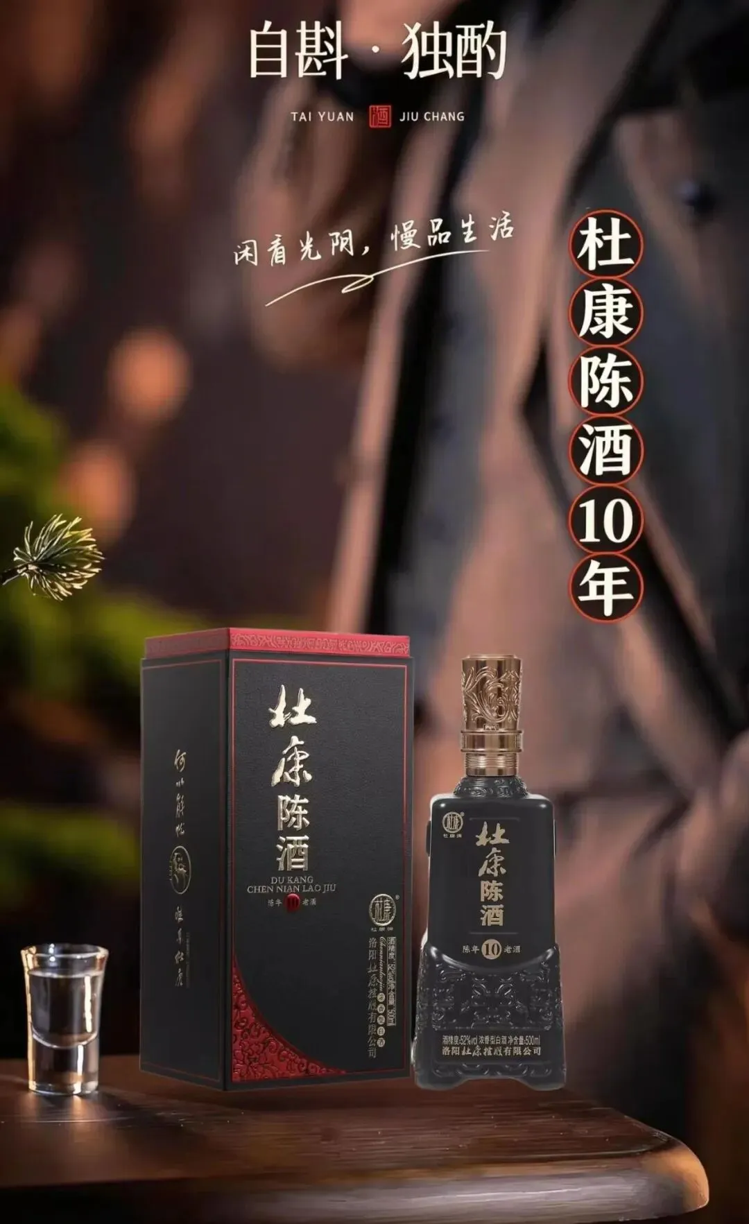 为啥浓香型白酒能拿下70%市场?洛阳杜康这手“老五甑”绝了!