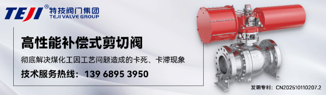 13批次阀门不合格!河北市场监管局发布阀门产品质量监督抽查结果