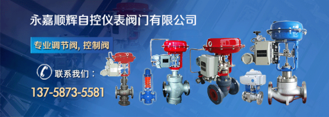 13批次阀门不合格!河北市场监管局发布阀门产品质量监督抽查结果