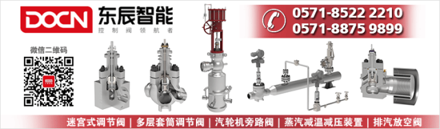 13批次阀门不合格!河北市场监管局发布阀门产品质量监督抽查结果