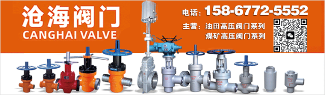 13批次阀门不合格!河北市场监管局发布阀门产品质量监督抽查结果