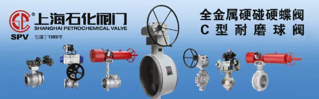 13批次阀门不合格!河北市场监管局发布阀门产品质量监督抽查结果