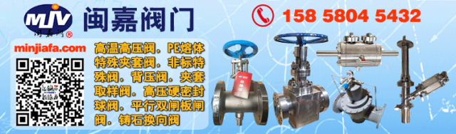 13批次阀门不合格!河北市场监管局发布阀门产品质量监督抽查结果