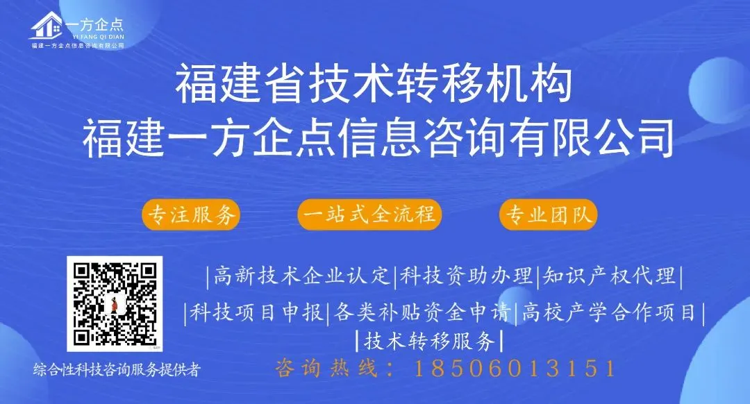 关于2026年福州市抱团参展开拓省外市场拟补助资金的企业名单的公示