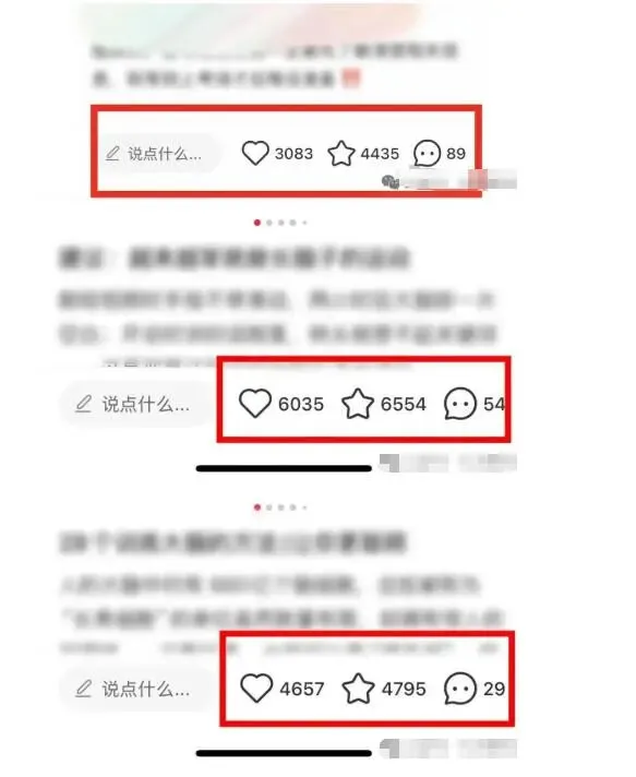 427-小红书获客实战宝典,带你从小红书平台稳定获客,轻松引流到微信私域