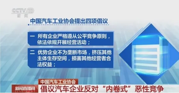 中东局势波及欧洲汽车市场,“欧洲制造”倡议引英国汽车业担忧.