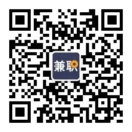 大连兼职:110/天,电话营销