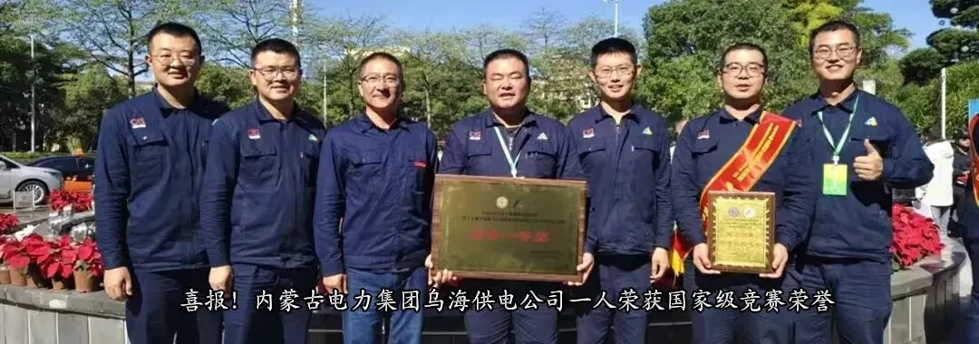 营销系统2.0全面上线 助力供电服务再提升