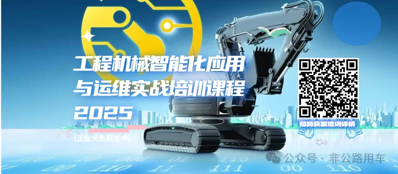 徐工基础工程机械:全电脑凿岩台车技术发展研究