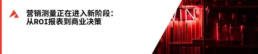 营销只决定10%-50%的增长——剩下的增长从哪来?